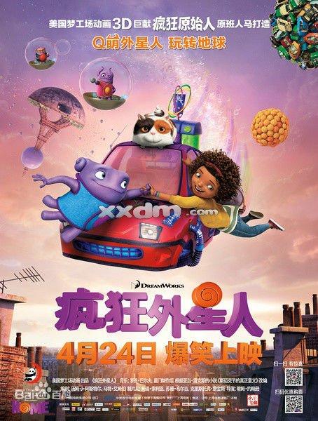 做个精仿圣保罗联合学院文凭毕业证